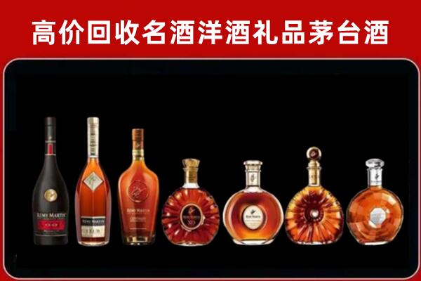 八公山区回收拉菲红酒