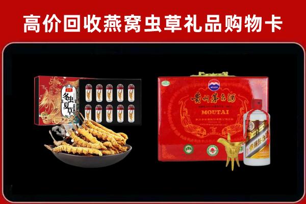 八公山区回收15年茅台酒